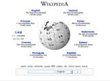 Wikipedia today: The current home page for Wikipedia reflects the scale of the project (more than 1 million English-language articles) and its multiple languages. 