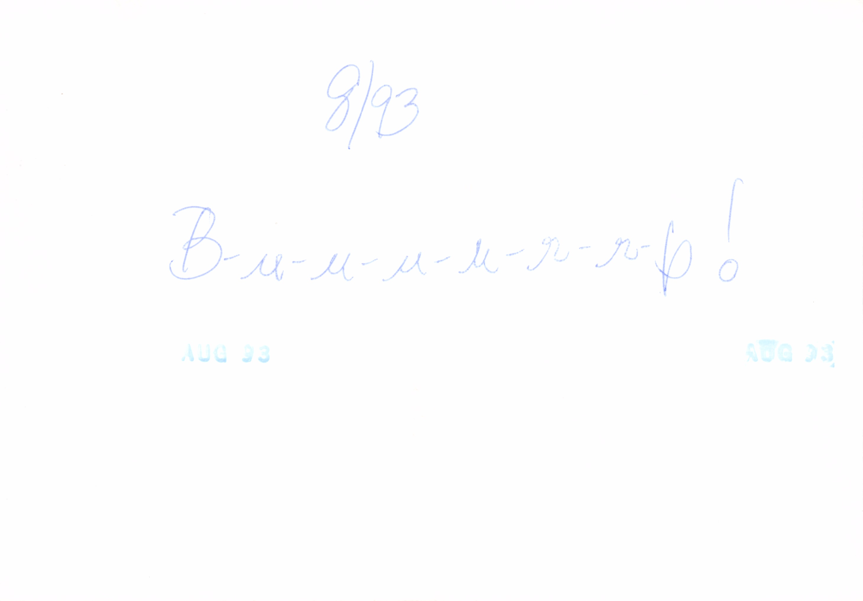 1993b_639.jpg
