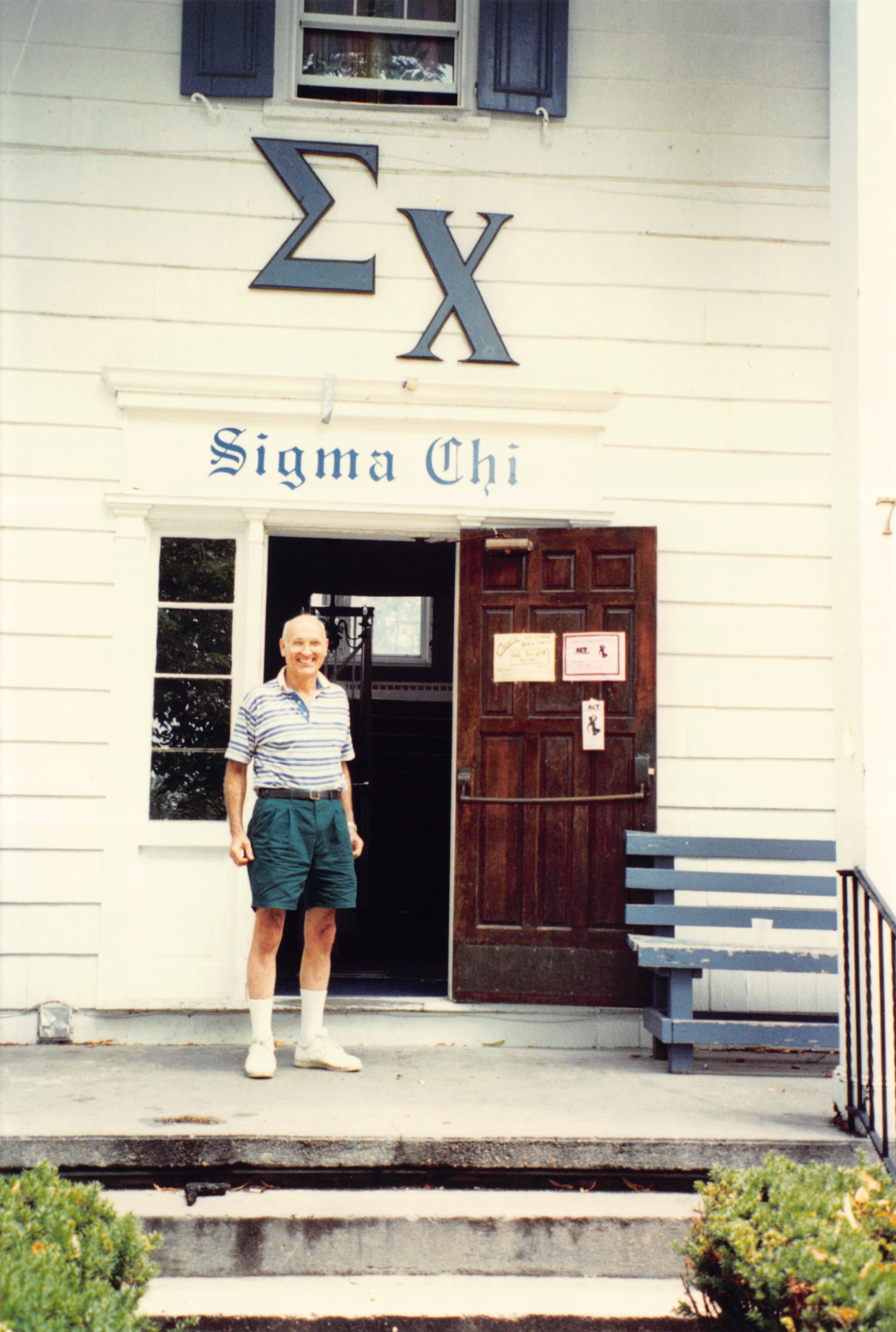 1994_Summer_319.jpg