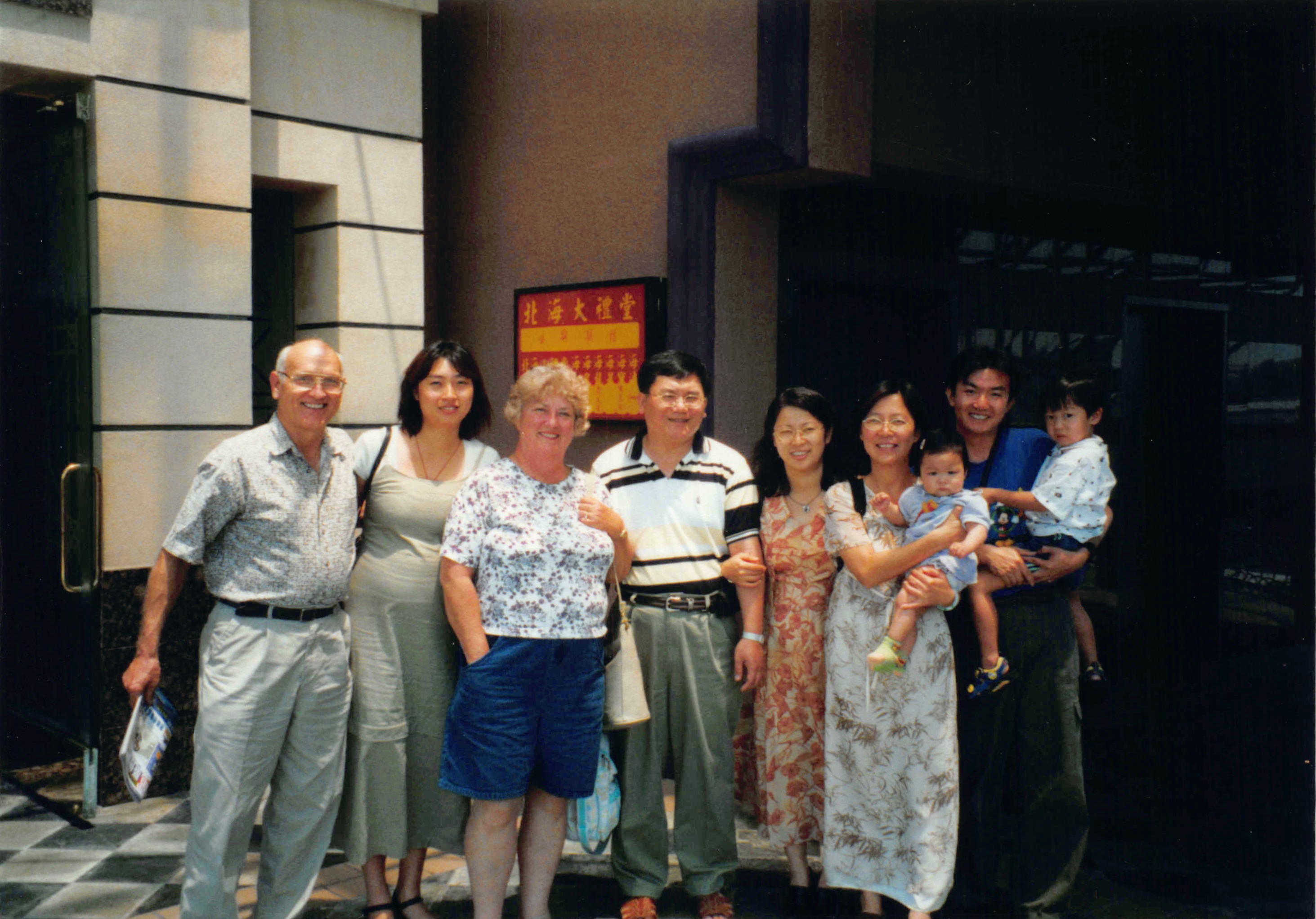 1996-2001_458.jpg
